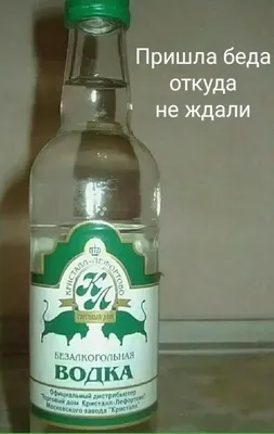 Наклейка на бутылку \"Водка Улетная\" - Магазин приколов №1