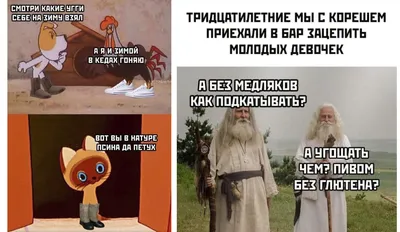 Прикольные картинки с зимой фотографии