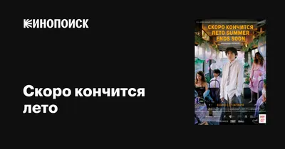 Томск :: скоро лето :: мороз / смешные картинки и другие приколы: комиксы,  гиф анимация, видео, лучший интеллектуальный юмор.