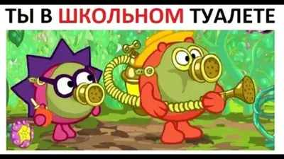 Мехыдж правил 250 RUB Можешь нарисовать гачиганг из перекачанных Смешариков  (мужчин естесна, по-д / токедонат :: tokafan :: NSFW :: Смешные комиксы  (веб-комиксы с юмором и их переводы) / смешные картинки и