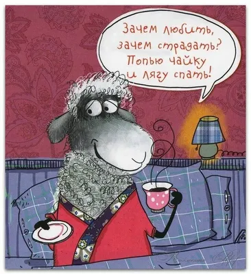 Прикольные картинки спокойной ночи прикольные пожелания