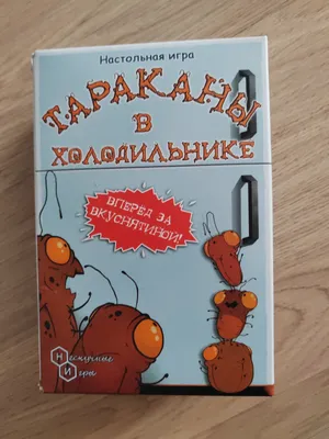 Подарки на 14 февраля: Тараканы - авторская игрушка:) в интернет-магазине  Ярмарка Мастеров по цене 4800 ₽ – UF93ORU | Подарки на 14 февраля, Омск -  доставка по России
