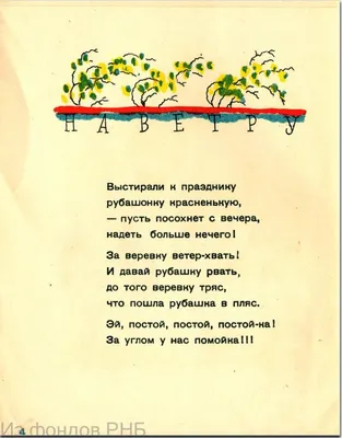 Доброе утро | Счастливые картинки, Открытки, Открытки ко дню рождения