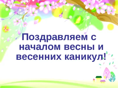🥴Заставляют работать на каникулах. \"УРА, КАНИКУЛЫ\" 5й ВЫПУСК - YouTube