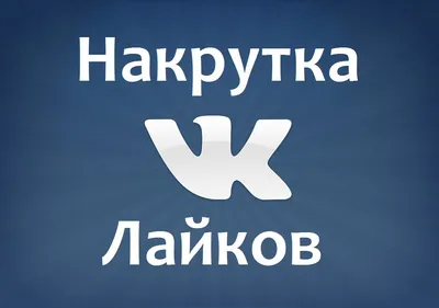 приколы вконтакте (ВКонтакте, ВК) :: интернет / смешные картинки и другие  приколы: комиксы, гиф анимация, видео, лучший интеллектуальный юмор.