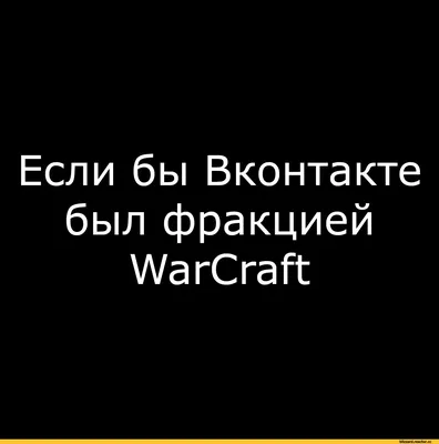 Надежда 9:00 Привет, предки деньги отослать забыли, можешь кинуть на счет  рублей 200? Никита 9:01 / приколы вконтакте (ВКонтакте, ВК) :: мошенники ::  интернет / смешные картинки и другие приколы: комиксы, гиф анимация, видео,  лучший интеллектуальный юмор.