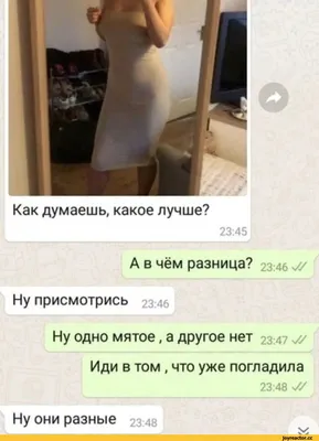 whatsapp :: telegram / смешные картинки и другие приколы: комиксы, гиф  анимация, видео, лучший интеллектуальный юмор.