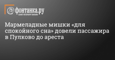 Духи Наркотик Флер, Ex Nihilo Fleur Narcotique, купить в Москве туалетную  воду Наркотический Цветок