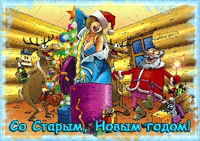 Пин от пользователя Потехина Инна Сергеевна на доске Рождество | Новогодние  цитаты, Вдохновляющие цитаты, Новогодние пожелания