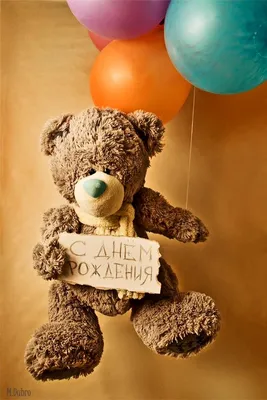 смешные поздравления с днем рождения другу 2024 | ВКонтакте