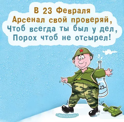 Бенто торт на 23 февраля прикольный купить по цене 1500 руб. | Доставка по  Москве и Московской области | Интернет-магазин Bentoy