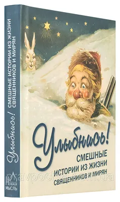 Подушка \"Прикольные надписи\". Я за жизнь без черных полос 40x40 - купить по  низкой цене в интернет-магазине OZON (289319881)