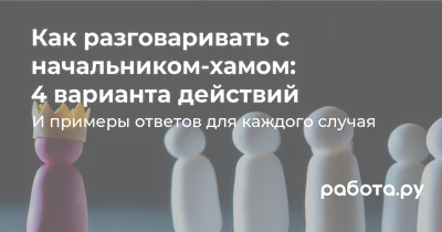 Мемы: истории из жизни, советы, новости, юмор и картинки — Все посты |  Пикабу