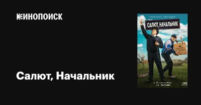 Анекдоты про шефа, босса, приколы и шутки про руководителей - Телеграф