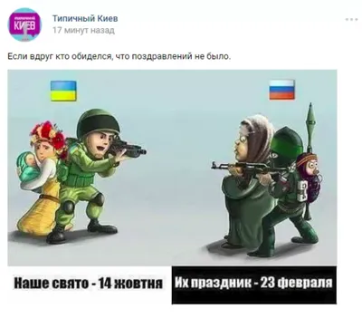 Кружка \"надписи приколы 23 февраля день защитника отечества - 9449\", 330 мл  - купить по доступным ценам в интернет-магазине OZON (519109768)