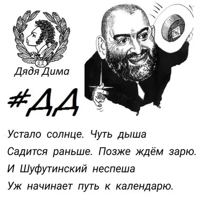 Как к песне Шуфутинского относятся те, кто родился 3 сентября? Узнали -  Слуцк | сайт Слуцка