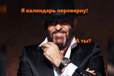 Выпускайте Шуфутинского: прикольные мемы на песню 3 сентября - sib.fm