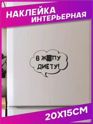 Первый день диеты!Я всего один бутербродик!! #диета #реки #tik_tok #пр... |  TikTok