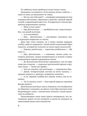 А лучше б, Ира, пила». Быстров выложил мем с Родниной, пивом и собаками -  31 марта 2023 - Sport24