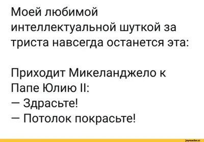 тимошенко / смешные картинки и другие приколы: комиксы, гиф анимация,  видео, лучший интеллектуальный юмор.