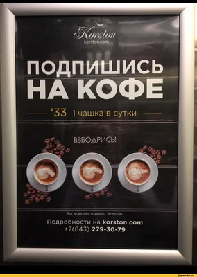 Набор трафаретов для кофе \"Приколы\", 4 шт купить в Баку