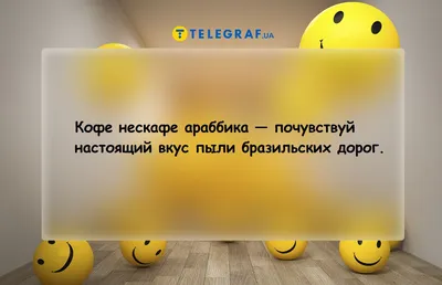 Кружка \"Опять эти рожи прикол подарок коллеге на работу\", 330 мл - купить  по доступным ценам в интернет-магазине OZON (883296388)