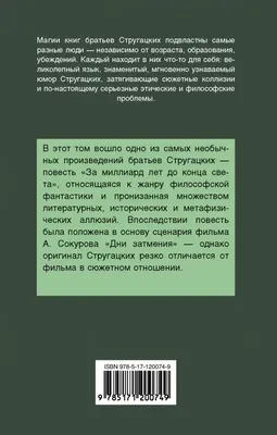 Ищу друга на конец света, 2011 — смотреть фильм онлайн в хорошем качестве  на русском — Кинопоиск