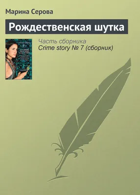 Пин от пользователя Марина на доске приколы