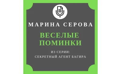 Книга Смешные рассказы для детей Дружинина Марина Владимировна | AliExpress