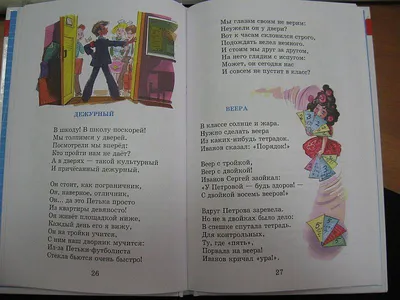 Марины, простите!\" Глава 3. Судьба или злая шутка? | ЕГЭ по жизни | Дзен