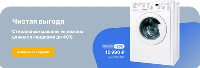 Ролики корзины ПММ в сборе 50286967000 купить по низкой цене в Москве