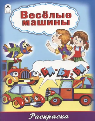 Маленькие баскетбольные машины для отдыха, забавные пластиковые приколы и  розыгрыши, безопасные для детей игрушки, машина для стрельбы, 1 шт. |  AliExpress