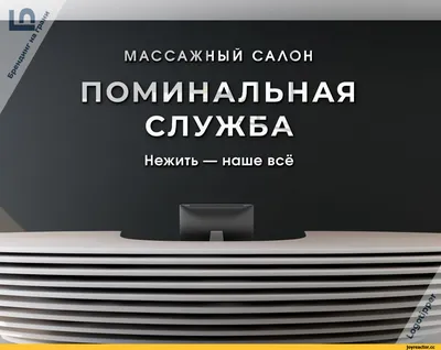 Массажистки: истории из жизни, советы, новости, юмор и картинки — Горячее,  страница 3 | Пикабу