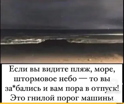 23.vzn - #юмор #прикол #пляж #девушки #море #приколы #спасение #мужчина |  Facebook