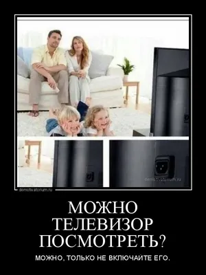 Мемы про семью в России. Смех до слез. | Веселый программист | Дзен