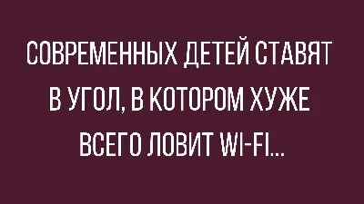 Анекдоты и шутки про семью и отношения | Mixnews