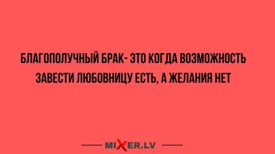 счастливая семья / смешные картинки и другие приколы: комиксы, гиф  анимация, видео, лучший интеллектуальный юмор.