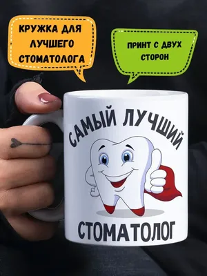 Анекдоты про врачей: 50+ шуток на медицинскую тематику