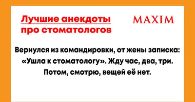 Пломба: истории из жизни, советы, новости, юмор и картинки — Все посты |  Пикабу