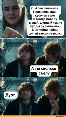 Never argue , Tatar is always right ! | • Неприличные Анекдоты | VK