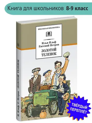 КОГДА ЗАБИРАЕШЬ СВОЮ ДЕВУШКУ ИЗ САЛОНА КРАСОТЫ ПЕРЕД КАКИМ-НИБУДЬ  ТОРЖЕСТВОМ: / Приколы для даунов :: Буквы на белом фоне :: разное /  картинки, гифки, прикольные комиксы, интересные статьи по теме.