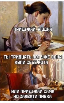 Шутки и мемы про современных девушек » uCrazy.ru - Источник Хорошего  Настроения
