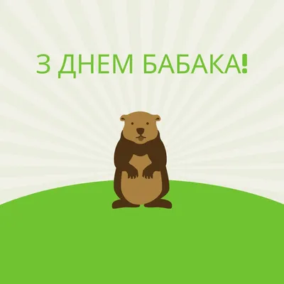 25 необычных картинок «С Первым днем весны!» – Блог Canva