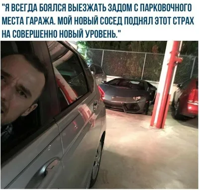 Своеобразный юмор жителей Таганрога не оценил водитель из Перми