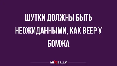 Анекдоты про мужчин: 50+ смешных свежих шуток о представителях сильного пола