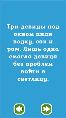 Приколы про отношения мужчин и женщин. Суперхит! / Писец - приколы интернета