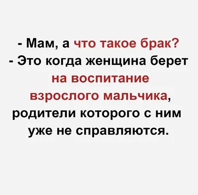 Прикольные картинки про женщин и мужчин (50 лучших фото)