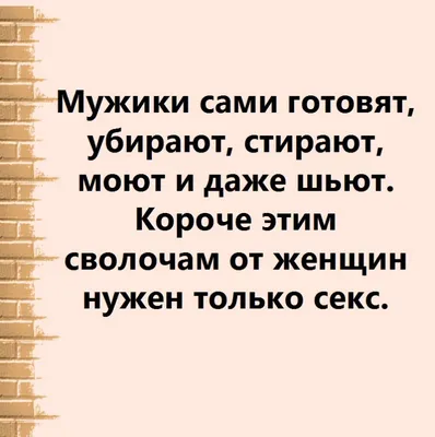 женщина / смешные картинки и другие приколы: комиксы, гиф анимация, видео,  лучший интеллектуальный юмор.