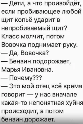 Угарные картинки с матами (51 фото) » Юмор, позитив и много смешных картинок