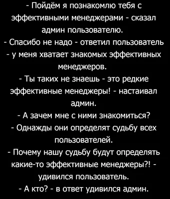 Ответ на пост «Волшебник» | Пикабу